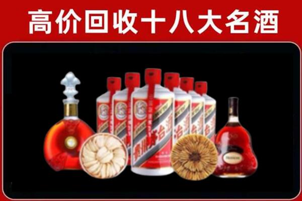 天津回收烟酒店