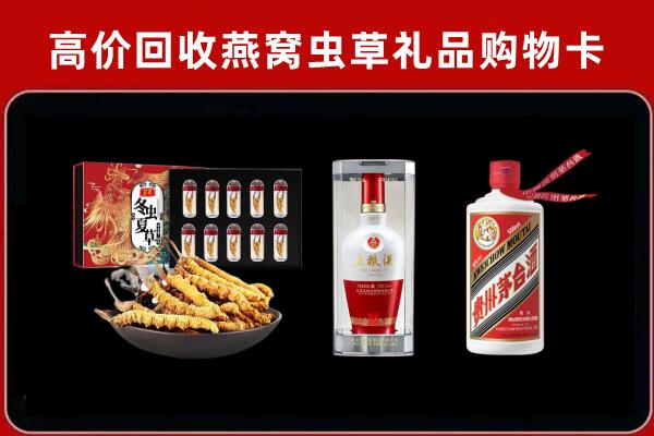 天津回收烟酒哪家好